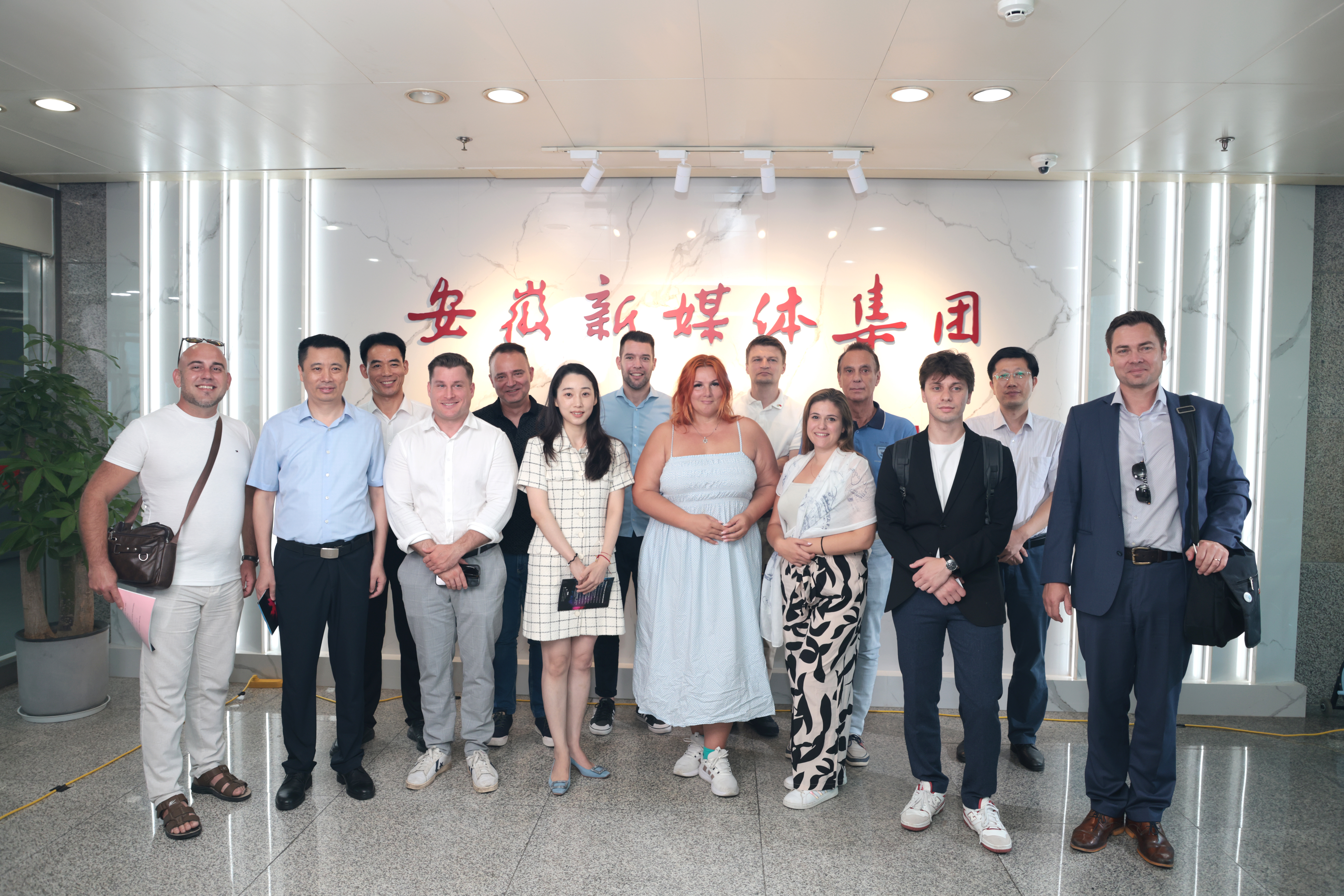 匈牙利主流媒體代表團(tuán)參訪(fǎng)安徽新媒體集團(tuán)