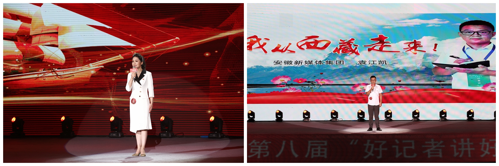 集團(tuán)記者吳少英、袁江凱...