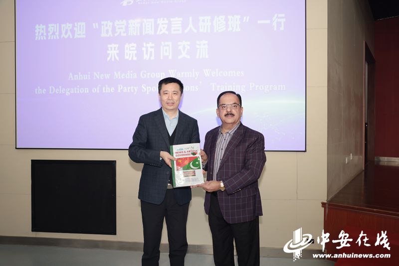 巴基斯坦《每日?qǐng)F(tuán)結(jié)報(bào)》總編輯塔希爾·法魯克向安徽新媒體集團(tuán)贈(zèng)送中巴報(bào)道集圖書(shū).jpg